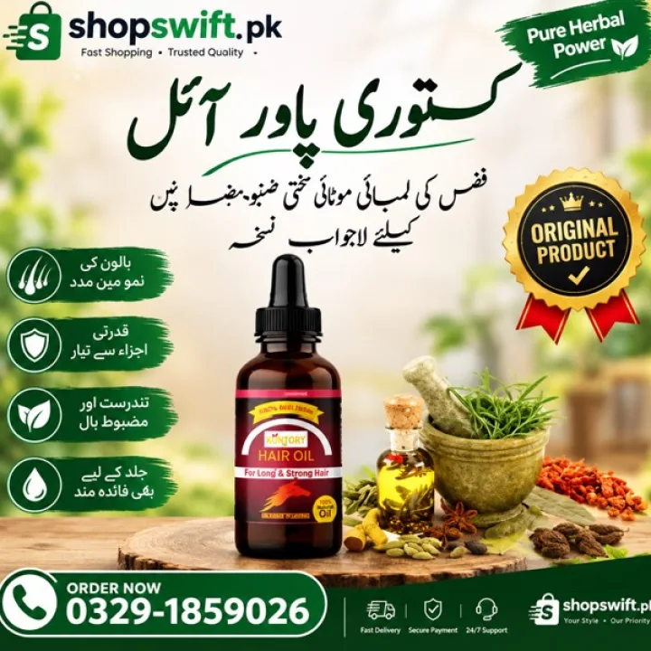 Kasturi Power Oil in Pakistan